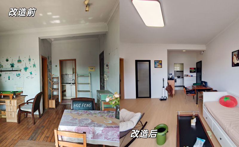 &nbsp;广州番禺汇峰装饰｜番禺广州碧桂园80㎡中古风装修改造前后对比